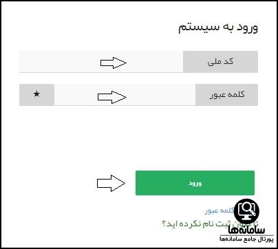 پیگیری ثبت نام خودرو فرسوده سایپا